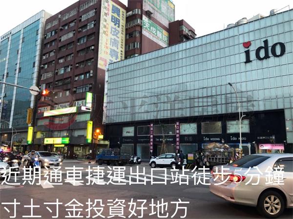 中央西路商圈雙捷運金店面
