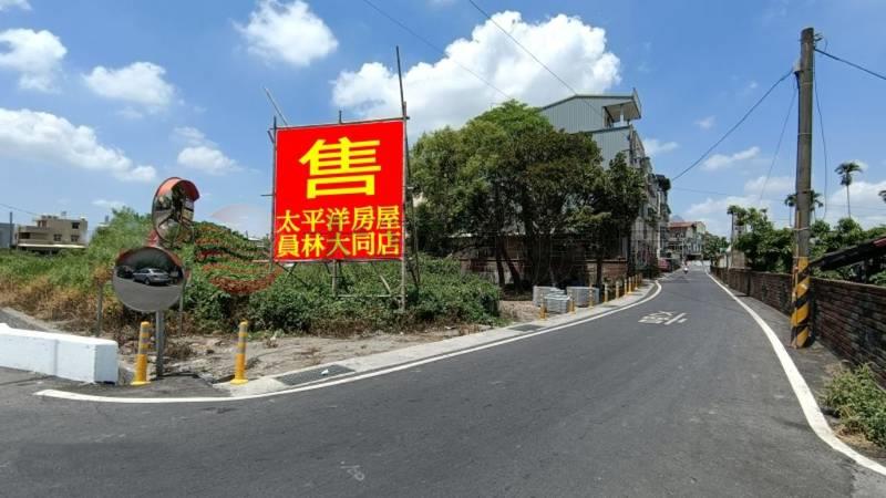田尾民權路角地
