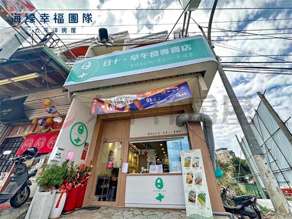 【家樂福臨路邊間金店住】