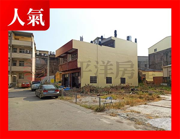 竹中路寬建地