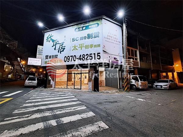 五權車站大面寬三角窗透天店面