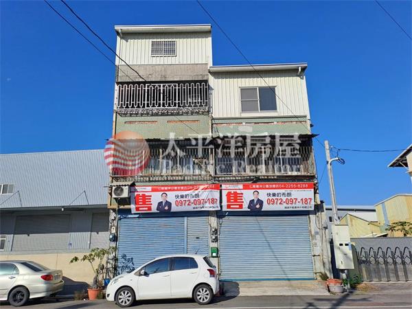 近彰化高鐵~稀有雙店面~超商.診所