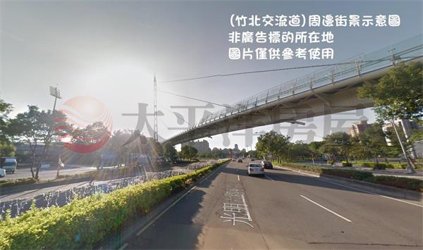 竹北市優美農地A