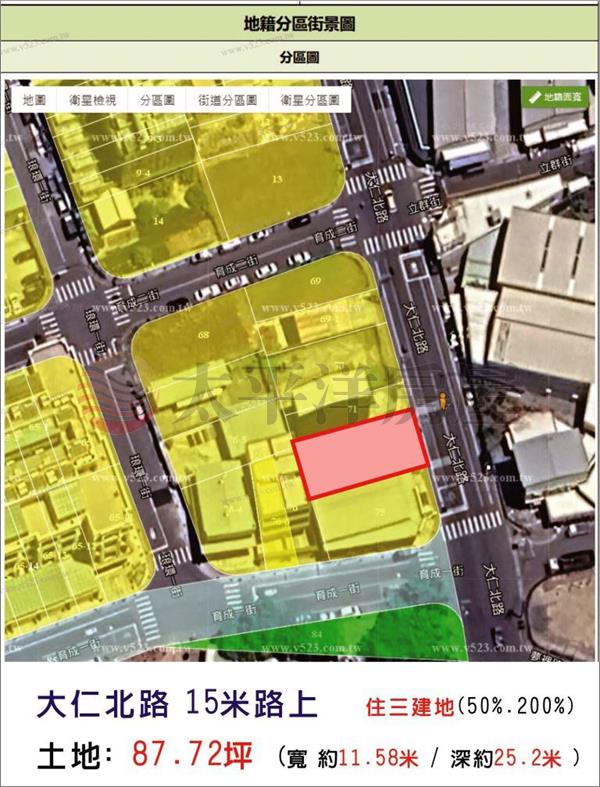 鳥松國小方正建地