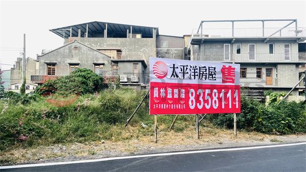 溪州商業區建地