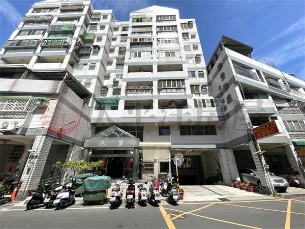 永安花園大建坪附車位美廈