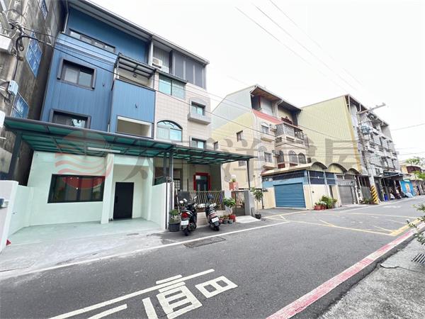 三條街透天