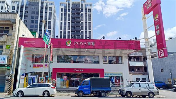 大竹.大新路商業區透店