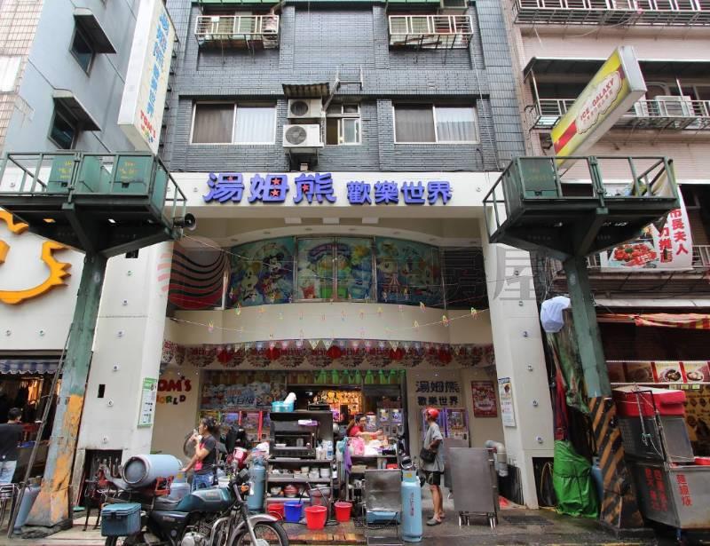 正市中心傳家寶