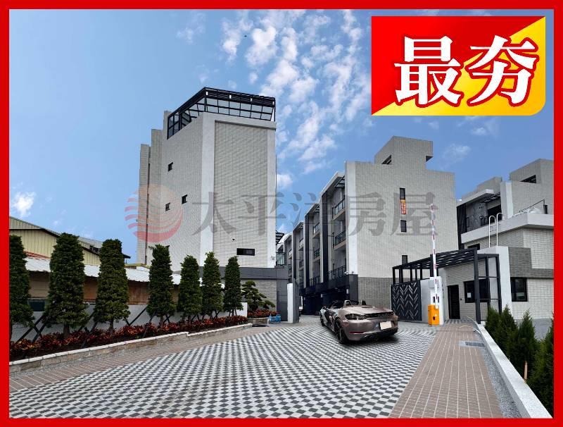 【尊榮電梯豪宅】大面寬6.5米氣派登場