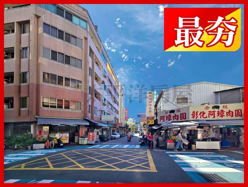 【火車站商圈核心】彰化最夯小吃街門牌