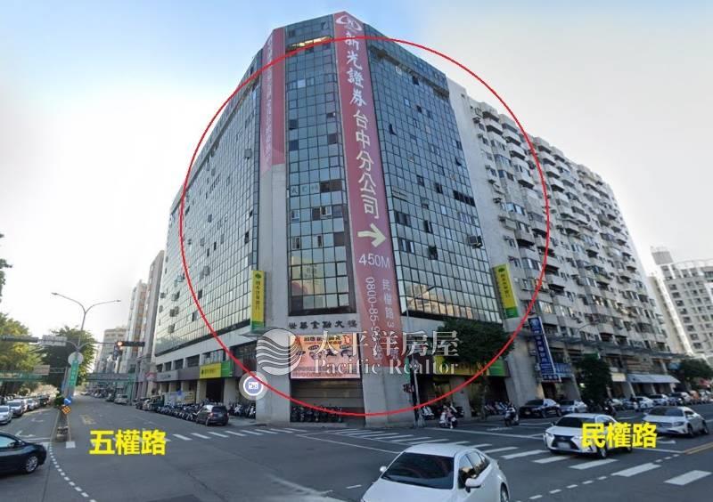 ㊣西區~世華金融小商辦收租聖品