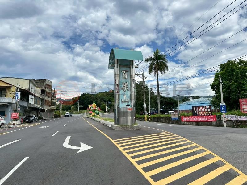 員林出水段建地