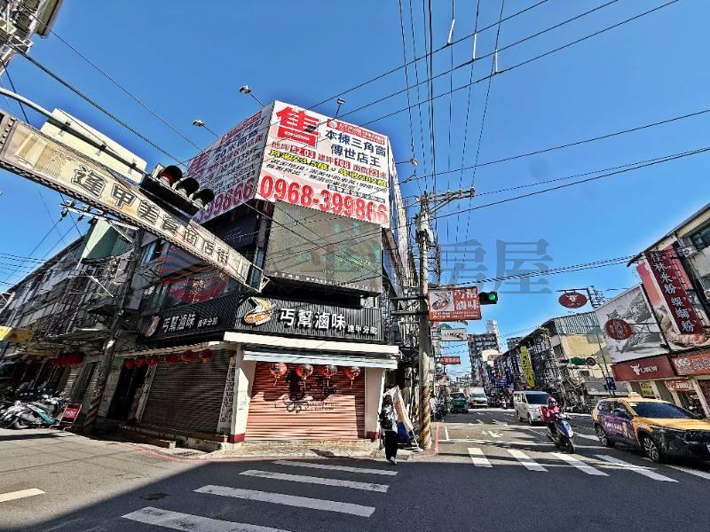 台中西屯逢甲【正福星路高投報角店】傳承傳