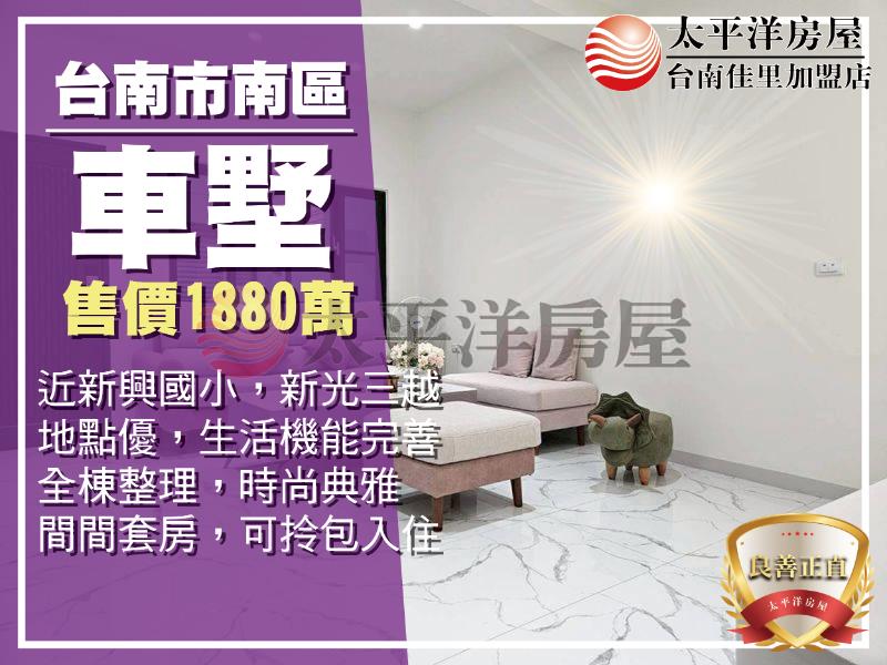 夏林商圈美車墅