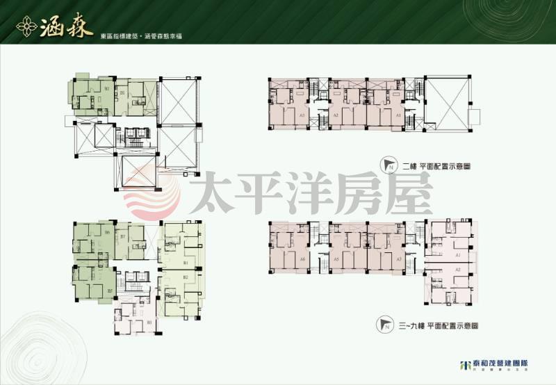 彰市全新三房【泰和茂涵森】