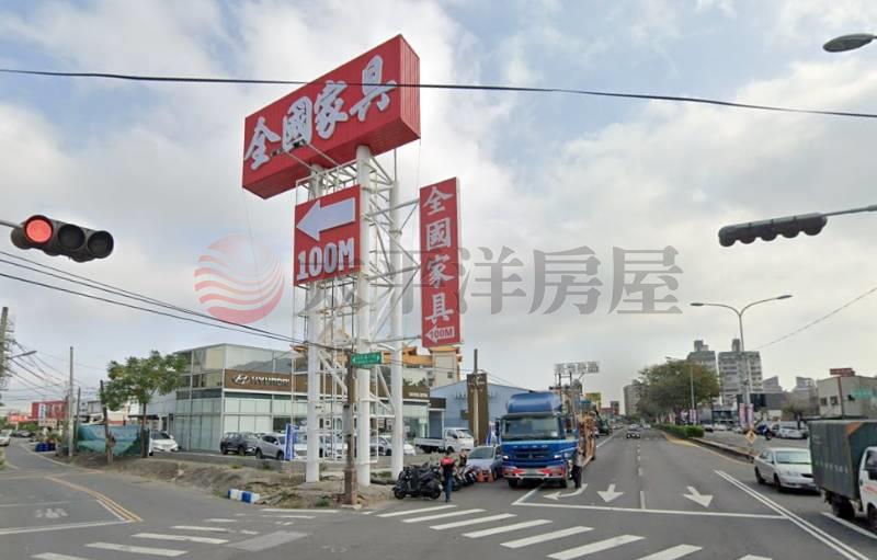 彰化茄苳建地