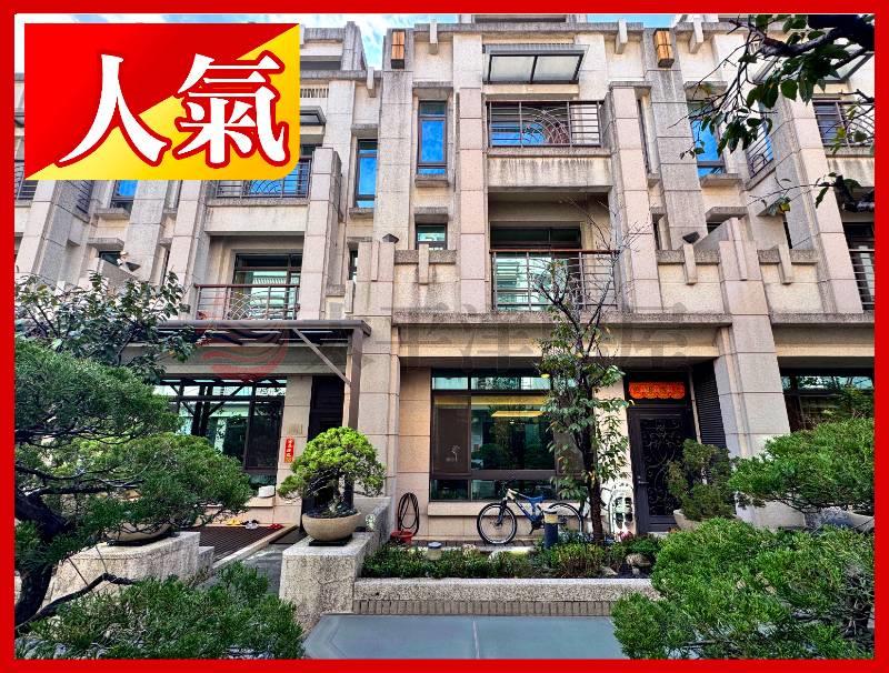延平公園第一景 6米大面寬豪墅