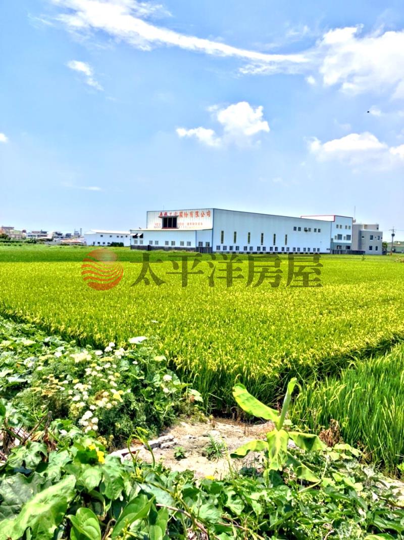 ★福興工業區美田