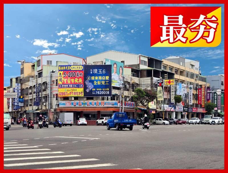 金馬大道金店王｜地27坪霸氣門面
