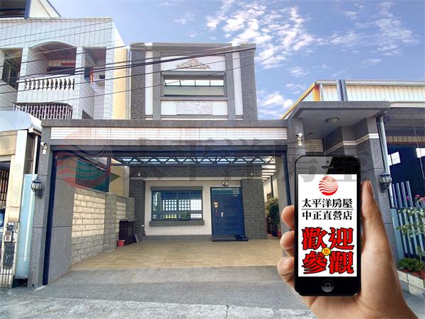 彰南超大別墅／地88.7坪