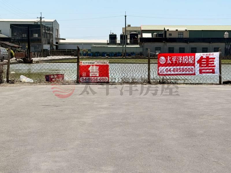 芳苑芳寶段優質建地