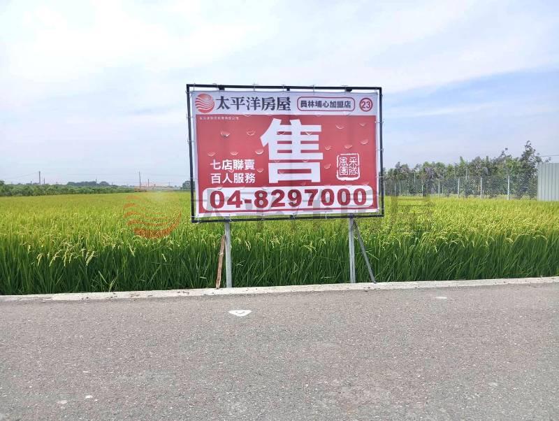 專-溪州陸軍路旁美田