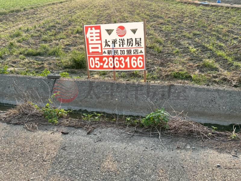 水林農地