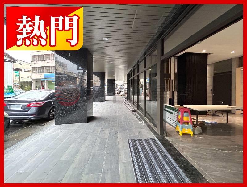靜修員基金鑽店面｜面寬6米5