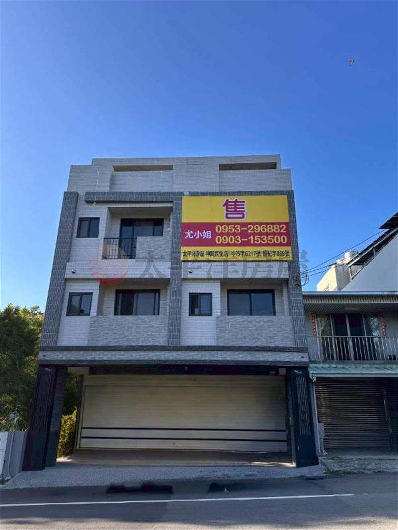 石岡豐勢路透店  (多戶可選)
