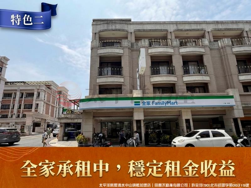 新光田全家金角店面