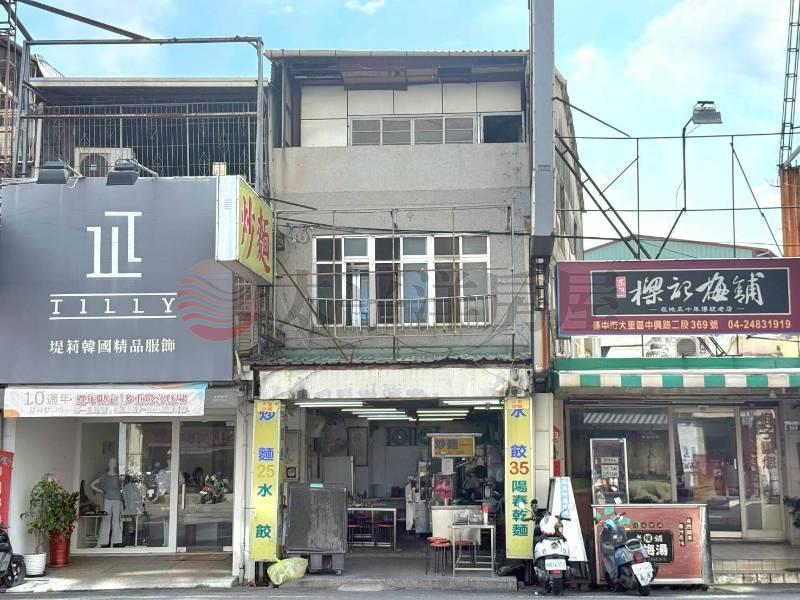 大里正中興路黃金店面