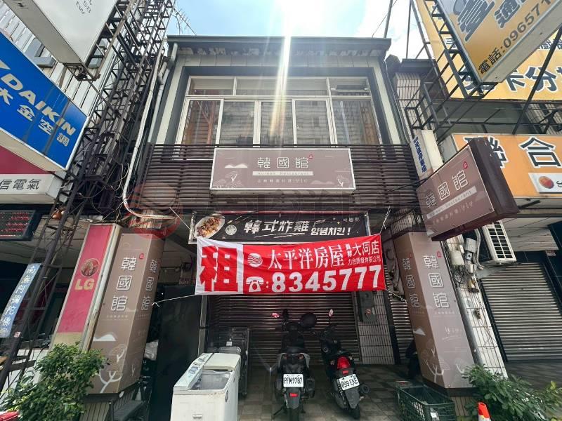 員林民生路黃金角地