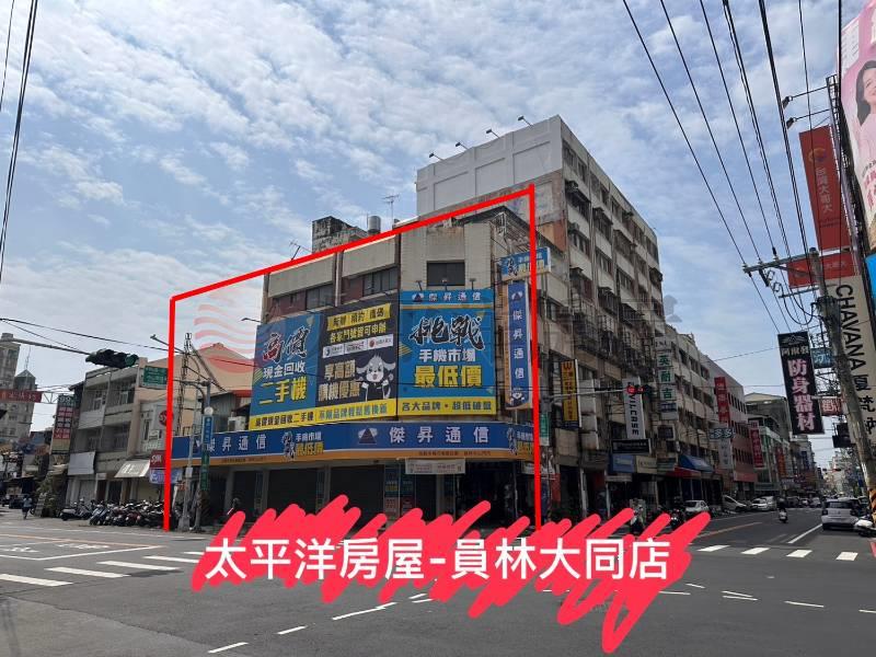 員林黃金角間透店