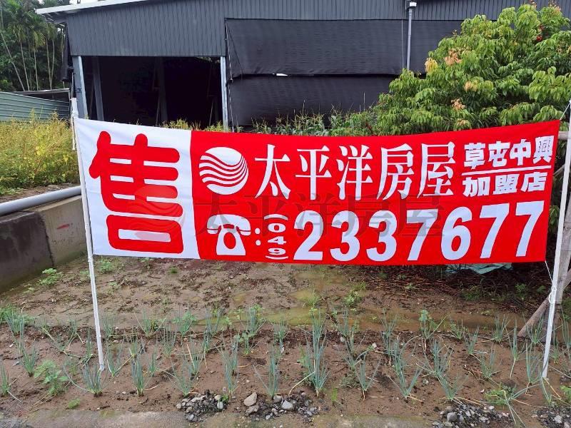 萬丹豐收美農地413.5坪