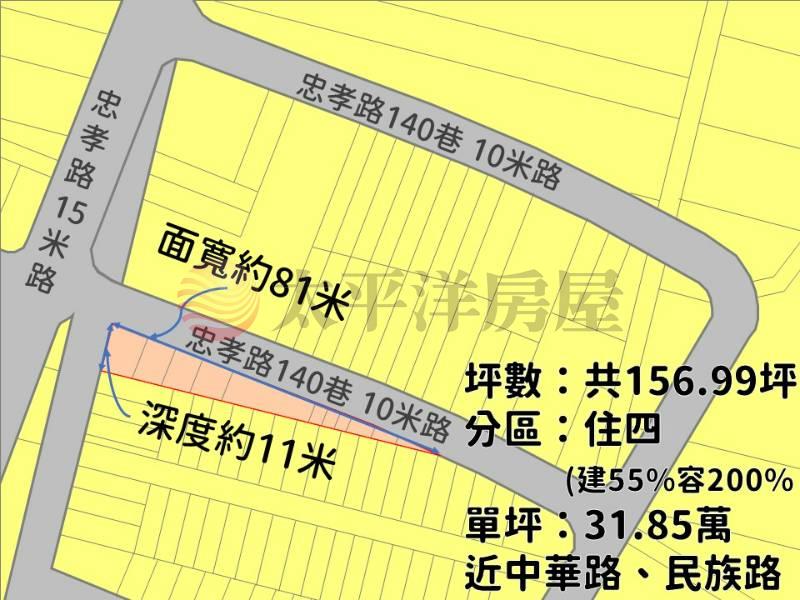 清水大面寬角建地