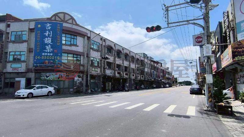 芳苑工業區金店面