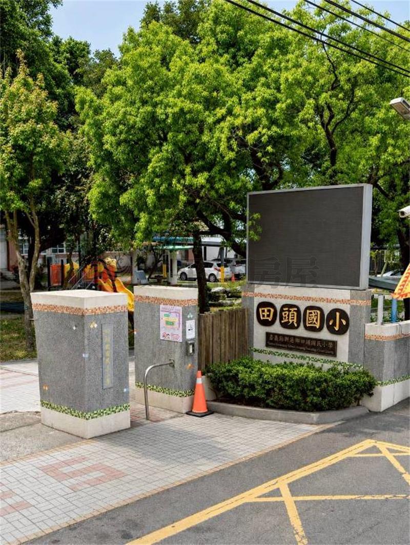 竹塘田頭國小旁農地