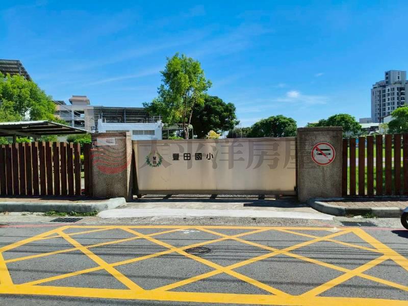 豐田國小旁大面寬建地