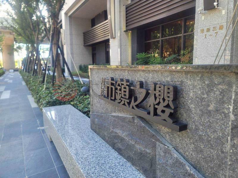 賠售市鎮之櫻三房平車