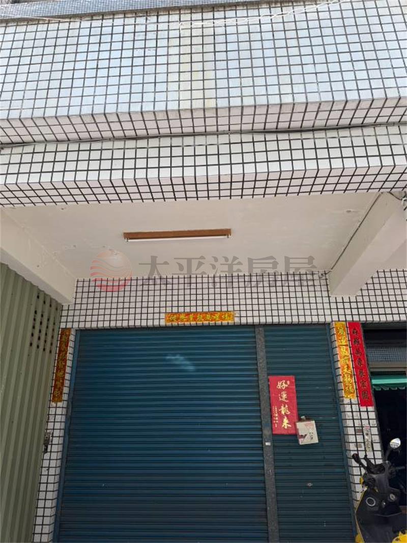 社頭中山路發家好屋