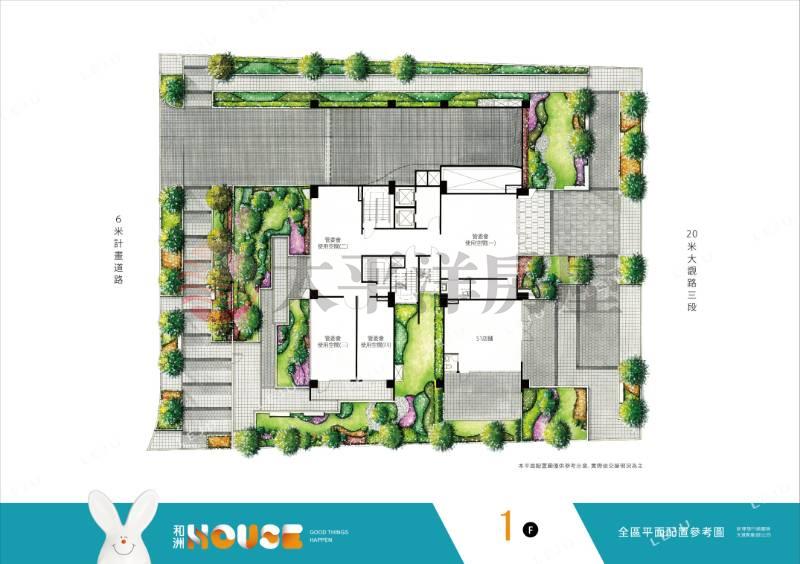 和洲House 全新店面