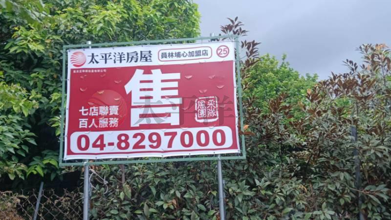 永靖正中山路旁農舍+12坪甲建