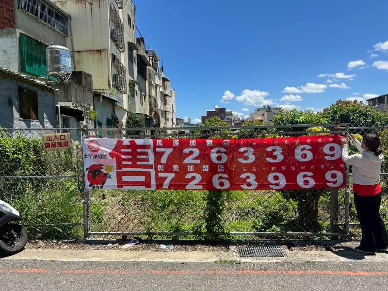 正德高中雙臨路建地