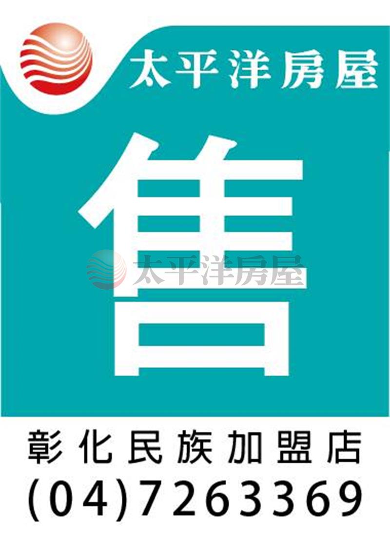 近國三大道建地