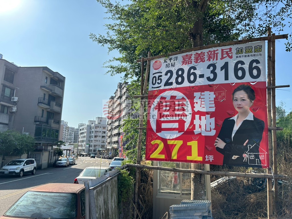 東區日新街建地