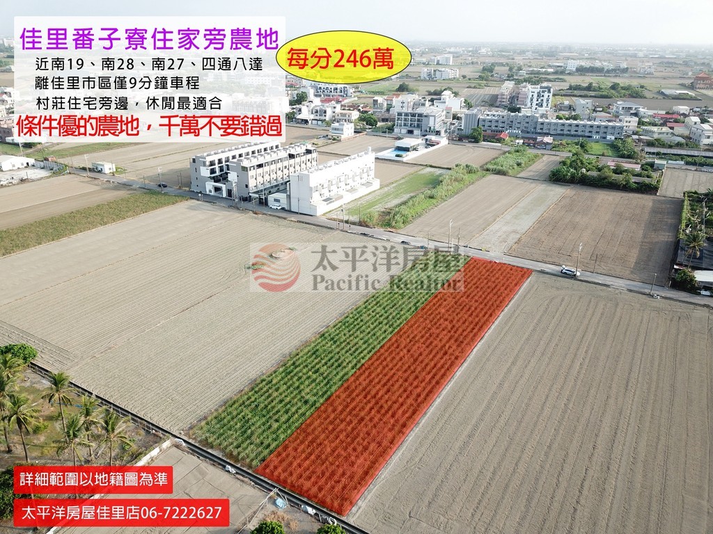 佳里番子寮住家旁農地