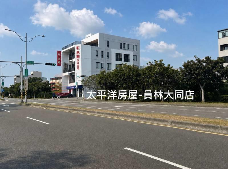 員林大道漂亮建地