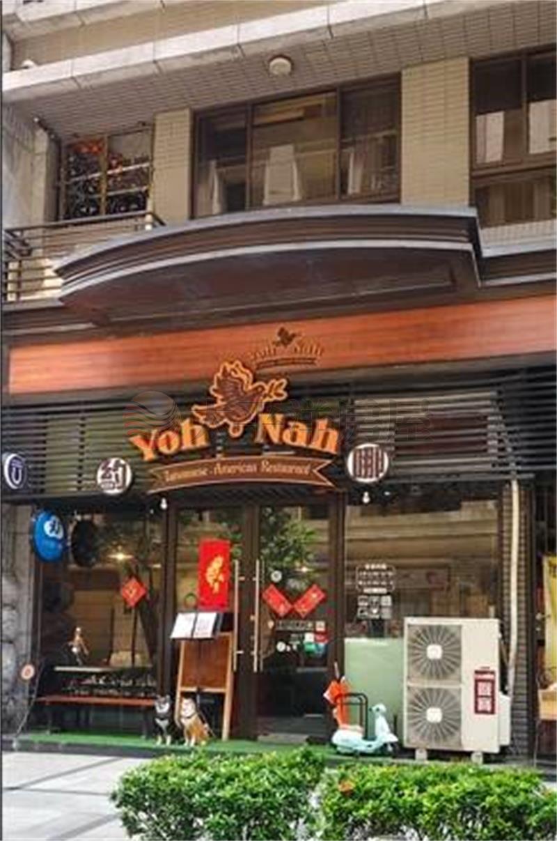 合雄匯御璽店面
