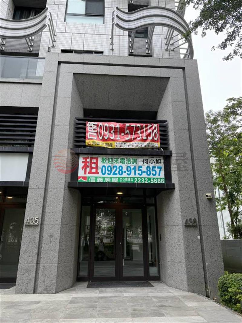 葳格旁旱溪首排店面雙車